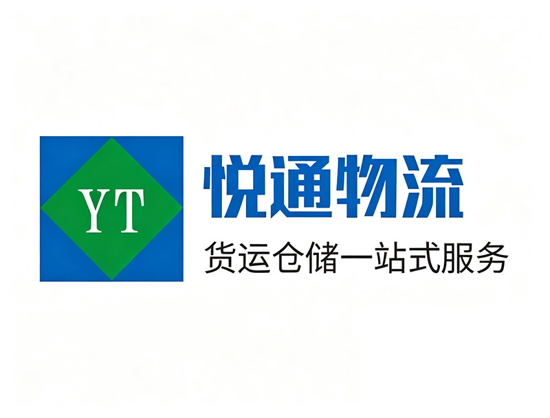 潮州仓储